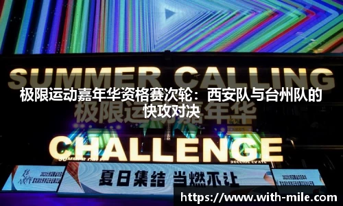 米乐m6官方网站